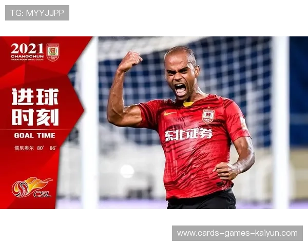 长春亚泰通过快速推进不断蚕食空间